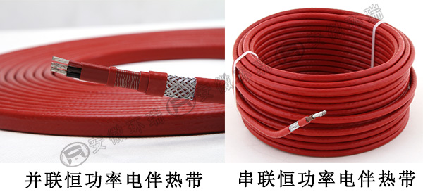 恒功率電伴熱帶產品